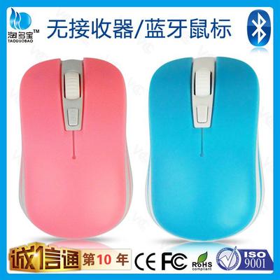 深圳市華泳盛科技 工廠直供藍牙鼠標，打造創意電腦配件新體驗